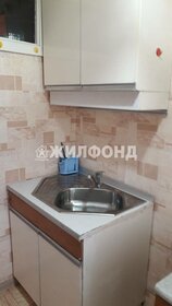 45 м², 2-комнатная квартира 4 150 000 ₽ - изображение 40