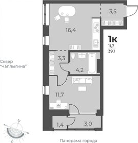 39,1 м², 1-комнатная квартира 6 980 000 ₽ - изображение 12