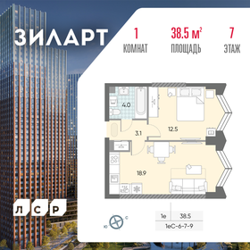 Квартира 38,5 м², 1-комнатная - изображение 1