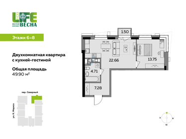 52 м², 1-комнатная квартира 7 183 680 ₽ - изображение 63