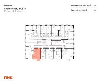 Купить квартиру без отделки или требует ремонта у станции Мытищи в Мытищах - изображение 32