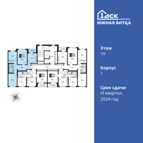 Квартира 77,8 м², 3-комнатная - изображение 2