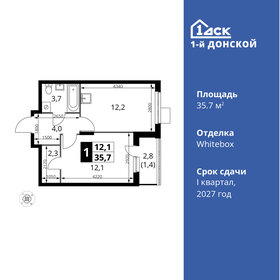 Квартира 35,7 м², 1-комнатная - изображение 1