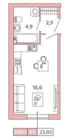 25,5 м², квартира-студия 8 500 000 ₽ - изображение 62