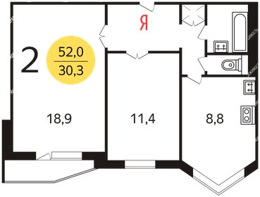 Квартира 52 м², 2-комнатная - изображение 5