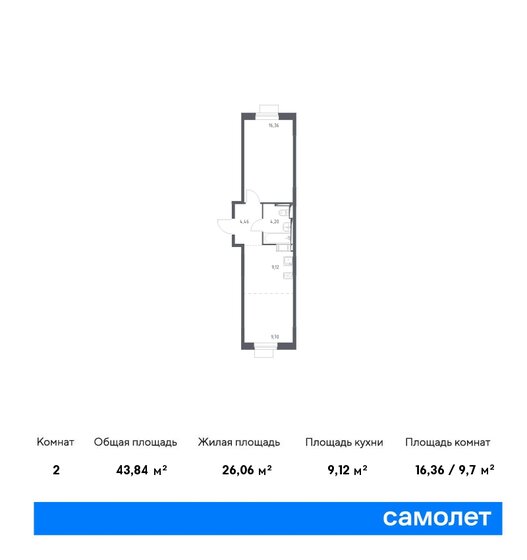 43,8 м², 1-комнатная квартира 8 239 280 ₽ - изображение 1