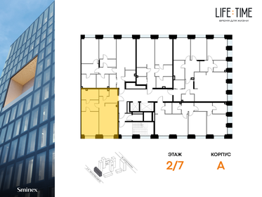 80 м², 3-комнатная квартира 43 000 000 ₽ - изображение 136