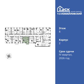 41,2 м², 1-комнатная квартира 15 602 440 ₽ - изображение 52