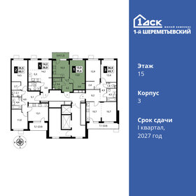 35,6 м², 1-комнатная квартира 8 099 000 ₽ - изображение 43