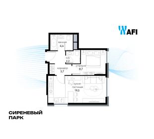 Квартира 40,5 м², 2-комнатная - изображение 1