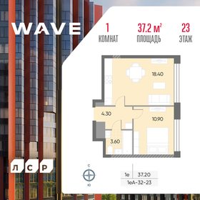 42,2 м², 1-комнатная квартира 17 300 000 ₽ - изображение 134