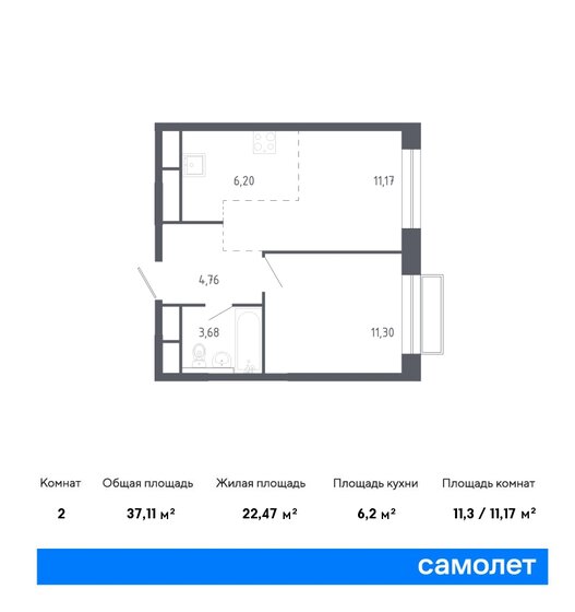 37,1 м², 1-комнатная квартира 7 063 726 ₽ - изображение 1