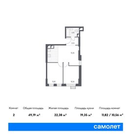 Квартира 49,2 м², 1-комнатные - изображение 1