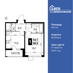 Квартира 38,4 м², 1-комнатная - изображение 1