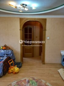 45 м², 2-комнатная квартира 3 079 000 ₽ - изображение 45