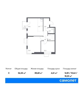 57,5 м², 3-комнатная квартира 10 700 000 ₽ - изображение 37