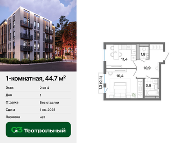 30,3 м², квартира-студия 5 620 291 ₽ - изображение 15