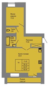 70,1 м², 2-комнатная квартира 7 000 000 ₽ - изображение 50