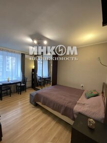 16 м², квартира-студия 5 450 000 ₽ - изображение 132