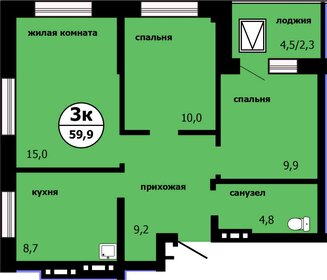 50 м², 3-комнатная квартира 7 200 000 ₽ - изображение 34