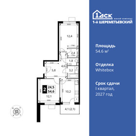 38,3 м², 1-комнатная квартира 22 000 000 ₽ - изображение 68