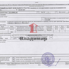 дом + 20 соток, участок - изображение 4