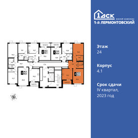 83,9 м², 3-комнатная квартира 16 964 076 ₽ - изображение 25