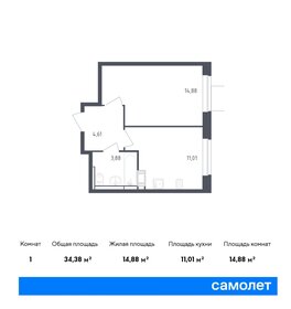 Квартира 34,4 м², 1-комнатная - изображение 1