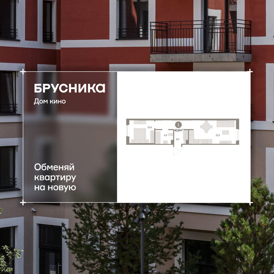 25,2 м², квартира-студия 5 866 921 ₽ - изображение 40