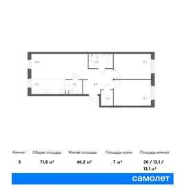 Квартира 71,8 м², 2-комнатная - изображение 1