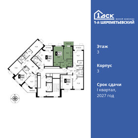 40,4 м², 1-комнатная квартира 9 500 000 ₽ - изображение 71