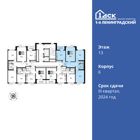 Квартира 76 м², 3-комнатная - изображение 2