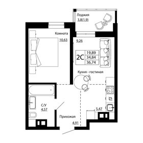 Квартира 36,6 м², 2-комнатная - изображение 1