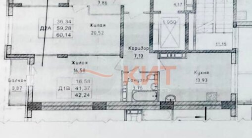 Квартира 42 м², 1-комнатная - изображение 1