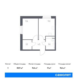 34,8 м², 1-комнатная квартира 9 316 706 ₽ - изображение 19