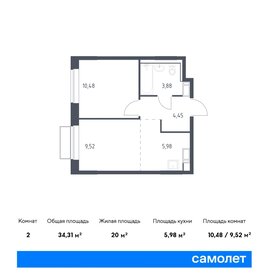 34,4 м², 1-комнатная квартира 6 500 000 ₽ - изображение 47