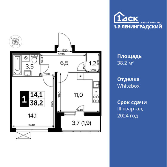 38,2 м², 1-комнатная квартира 13 339 440 ₽ - изображение 1