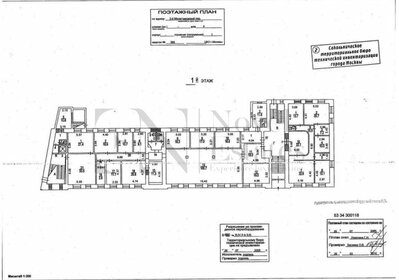 2917 м², готовый бизнес - изображение 3