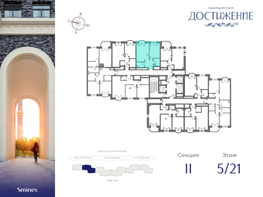 46,9 м², 1-комнатная квартира 31 960 000 ₽ - изображение 54