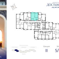 Квартира 46,9 м², 1-комнатная - изображение 2