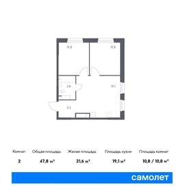 Квартира 47,8 м², 2-комнатная - изображение 1