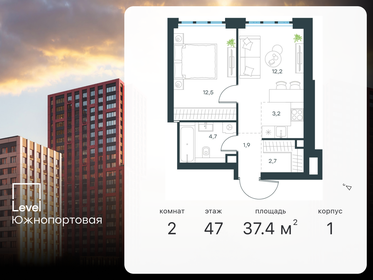 Квартира 37,4 м², 2-комнатная - изображение 1