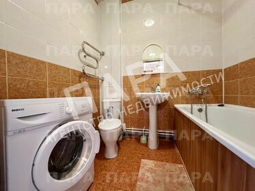 50 м², 1-комнатная квартира 25 000 ₽ в месяц - изображение 44