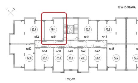 Квартира 46,4 м², студия - изображение 2