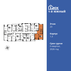 59,5 м², 2-комнатная квартира 12 036 850 ₽ - изображение 49