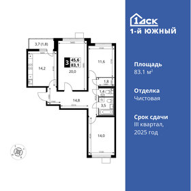 79,6 м², 3-комнатная квартира 18 500 000 ₽ - изображение 73