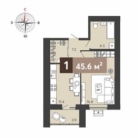 Квартира 45,6 м², 1-комнатная - изображение 1