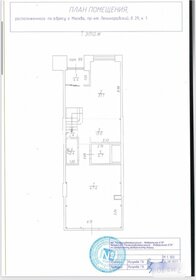 177,8 м², помещение свободного назначения 87 500 000 ₽ - изображение 23