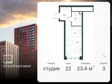 23,4 м², квартира-студия 12 600 980 ₽ - изображение 1