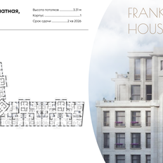 Квартира 88,5 м², 2-комнатная - изображение 2